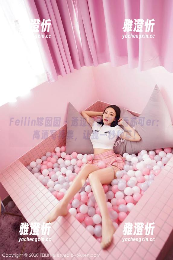 Feilin嗲囡囡-苏可er Feilin嗲囡囡 - 透过粉色滤镜看苏可er:高清写真集,让我一秒种草!