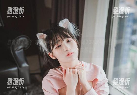 准备好了吗？来看看Mimmi(밈미)的第137次福利图集——Artgravia总是能带来惊喜！