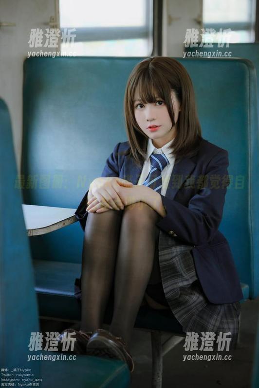 Nyako喵子 最新图册:Nyako喵子可爱到我都觉得自己有点渺小了。
