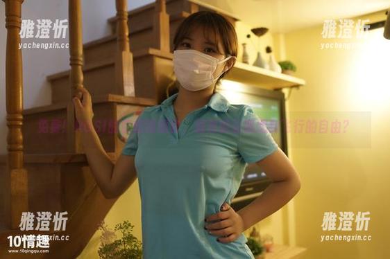 ROSI口罩 免费!ROSI的空姐制服套,居然能让我想到飞行的自由?