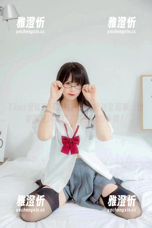 Tina很妖孽呀 Tina很妖孽呀的白色连衣裙浴室趣事:快来围观这场时尚与生活的斗嘴!