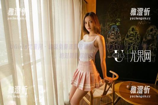 UGirls尤果网-谭晓彤 UGirls尤果网 - 谁说免费资源没吸引力?看看谭晓彤的礼服照,绝对颠覆你的想法!