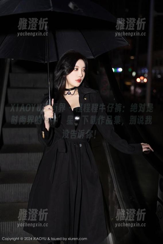 XIAOYU语画界-程程程 XIAOYU语画界 - 程程程牛仔裤:绝对是时尚界的‘牛’星!下载作品集,别说我没告诉你!