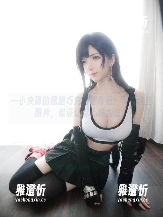 一小央泽 一小央泽的黑猫巧克力派作品:下载这些图片,保证让你心跳加速!
