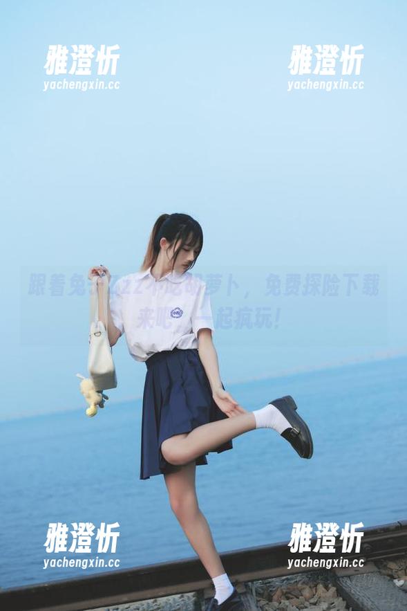 兔子Zzz不吃胡萝卜 跟着兔子Zzz不吃胡萝卜,免费探险下载,来吧,一起疯玩!