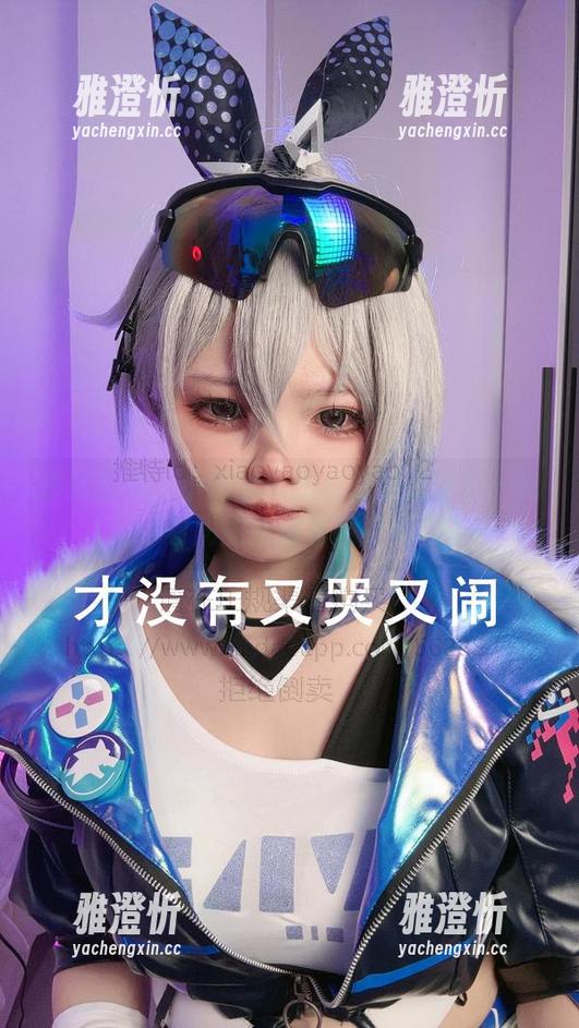 小瑶幺幺 最新图集:小瑶幺幺的和服穿搭研究—此刻,时尚圈到底有没有真相?