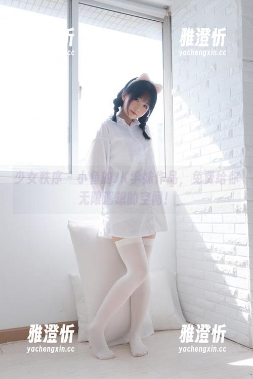 少女秩序-小鱼 少女秩序 - 小鱼的JK学妹作品,免费给你无限遐想的空间!