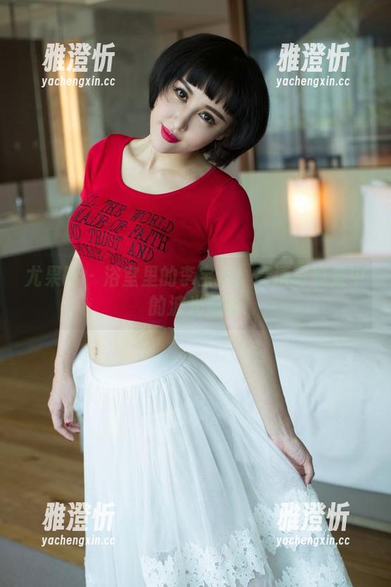 尤果网-李宝儿 尤果网 - 浴室里的李宝儿:高清写真集中的波光粼粼