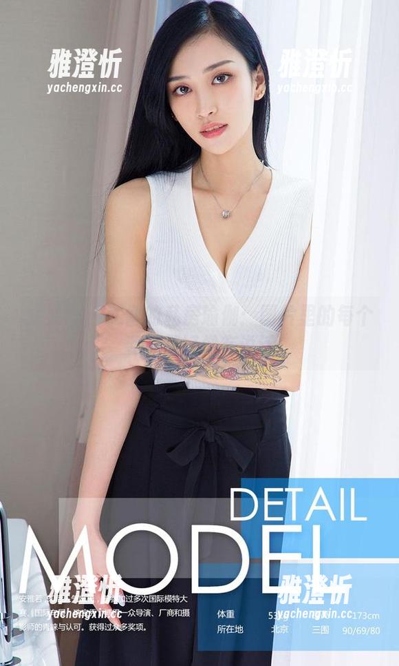 尤果网-美替 尤果网 - 美替的私房瑜伽:图片里的每个姿态都好像在说话