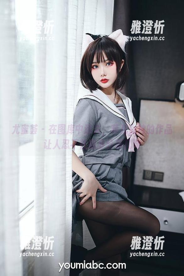 尤蜜荟-菲儿 尤蜜荟 - 在图库中迷失,菲儿女神的作品让人忍不住想多分享几句