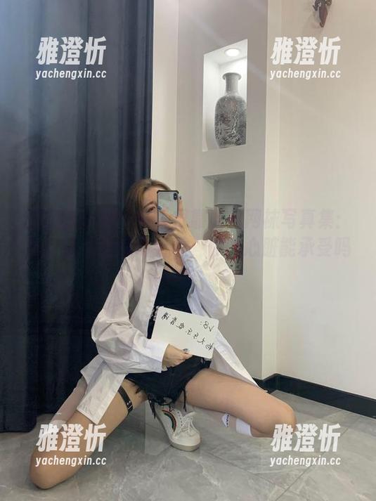 杨大乐乐很靠谱 微密圈 - 杨大乐乐很靠谱的网袜写真集:透过这个角度再看看,你的心脏能承受吗?