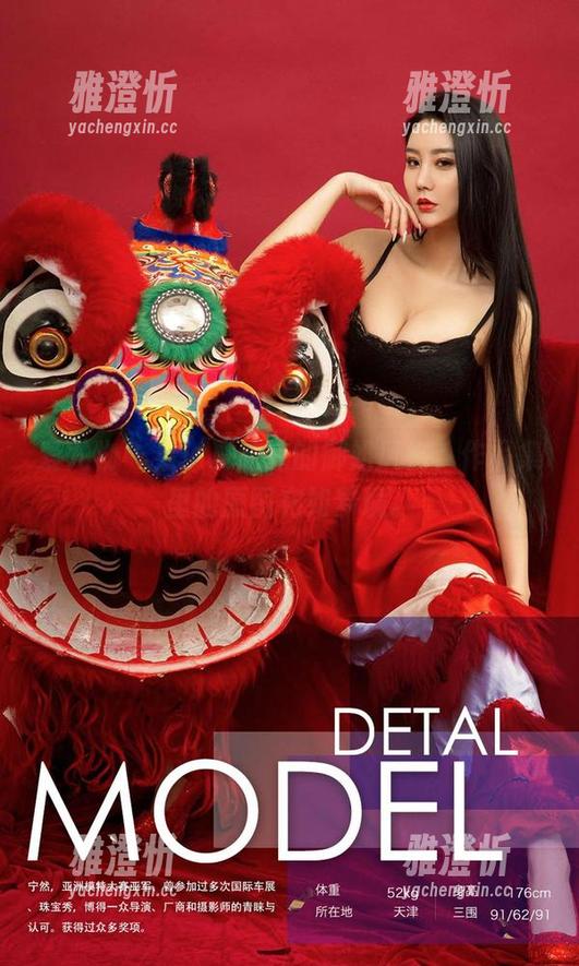 爱尤物-夏沫沫 爱尤物 - 看!夏沫沫的御姐风格,作品集里的原图宛如梦境。