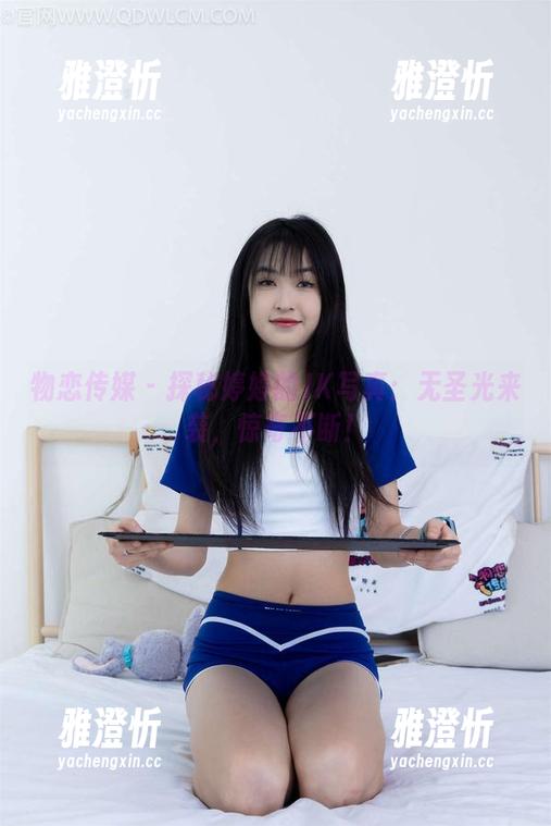 物恋传媒-婷婷 物恋传媒 - 探秘婷婷的JK写真:无圣光来袭,惊奇不断!