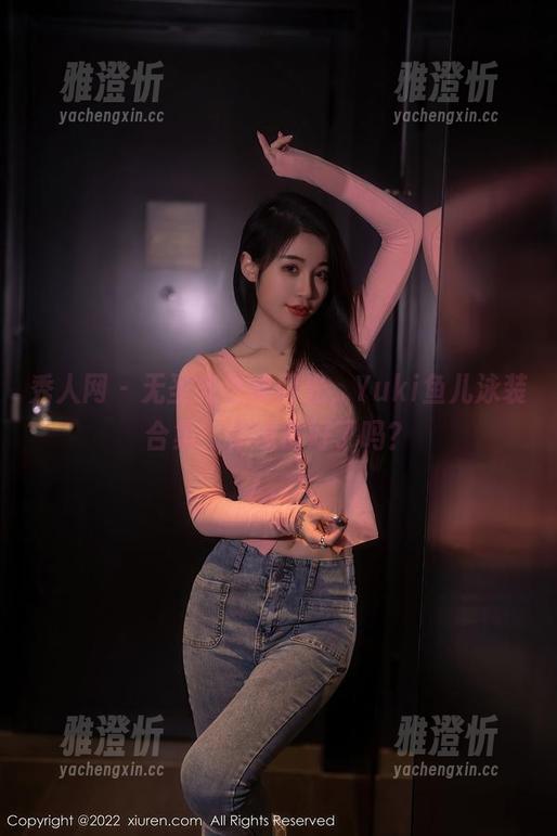 秀人网-Yuki鱼儿 秀人网 - 无圣光也能闪光,Yuki鱼儿泳装合集,你准备好了吗?