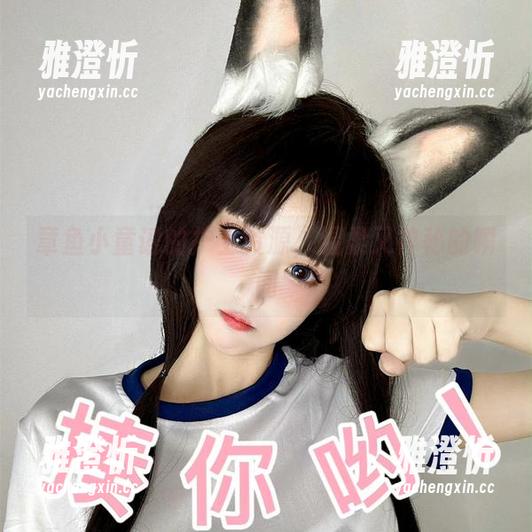 章鱼小童谣 章鱼小童谣的护士资源,温柔又神秘的瞬间